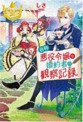 咒术回战 动漫全集在线